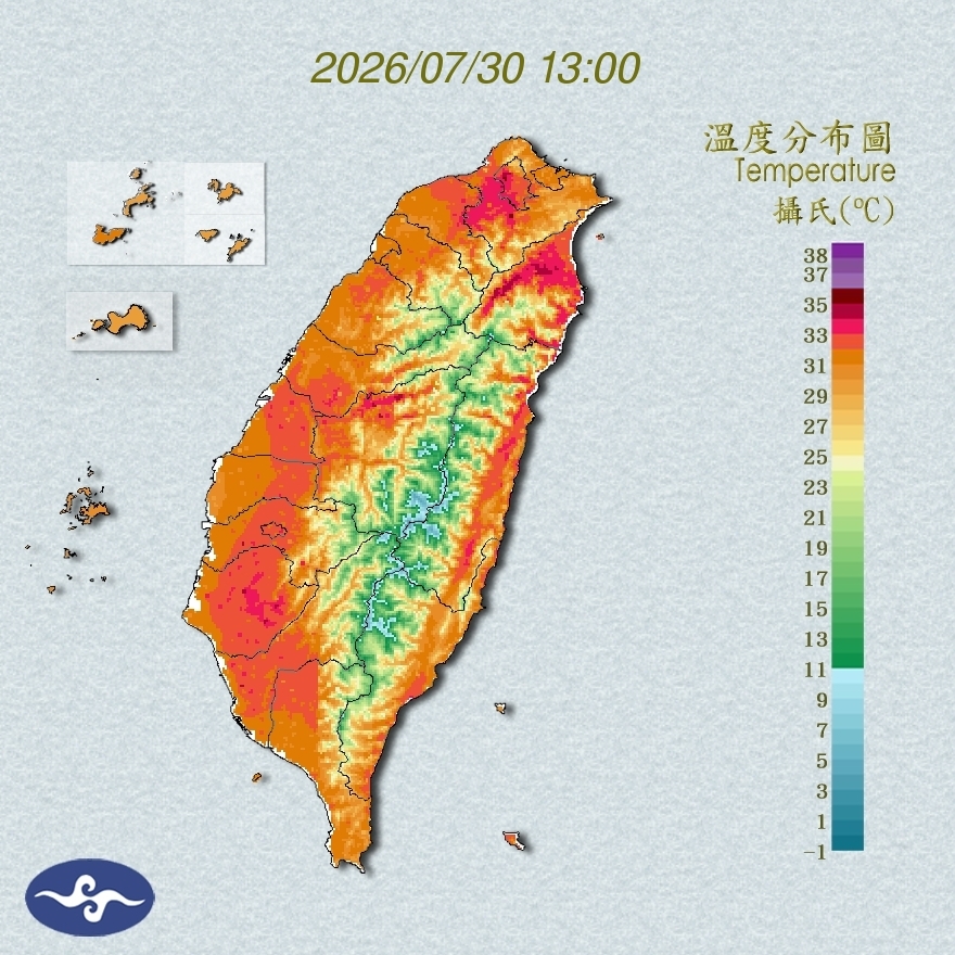 氣溫觀測