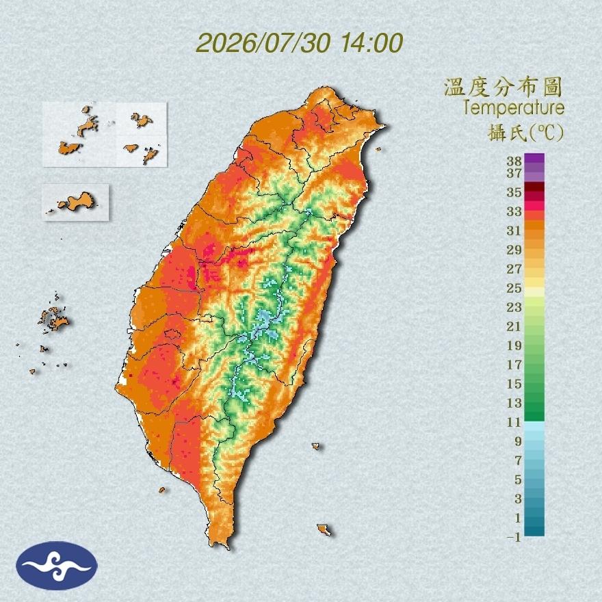 氣溫觀測