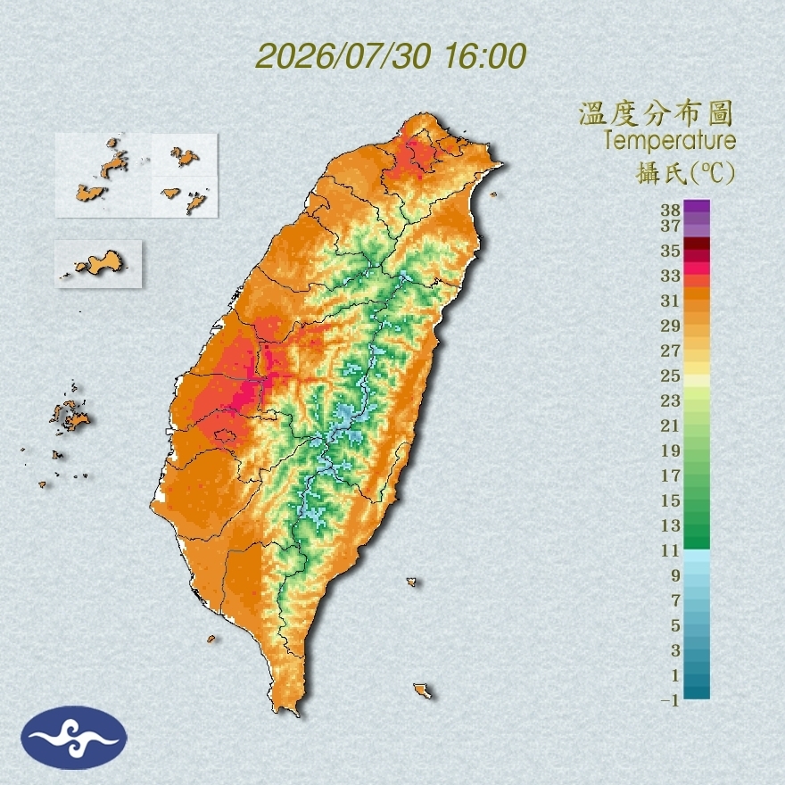 氣溫觀測