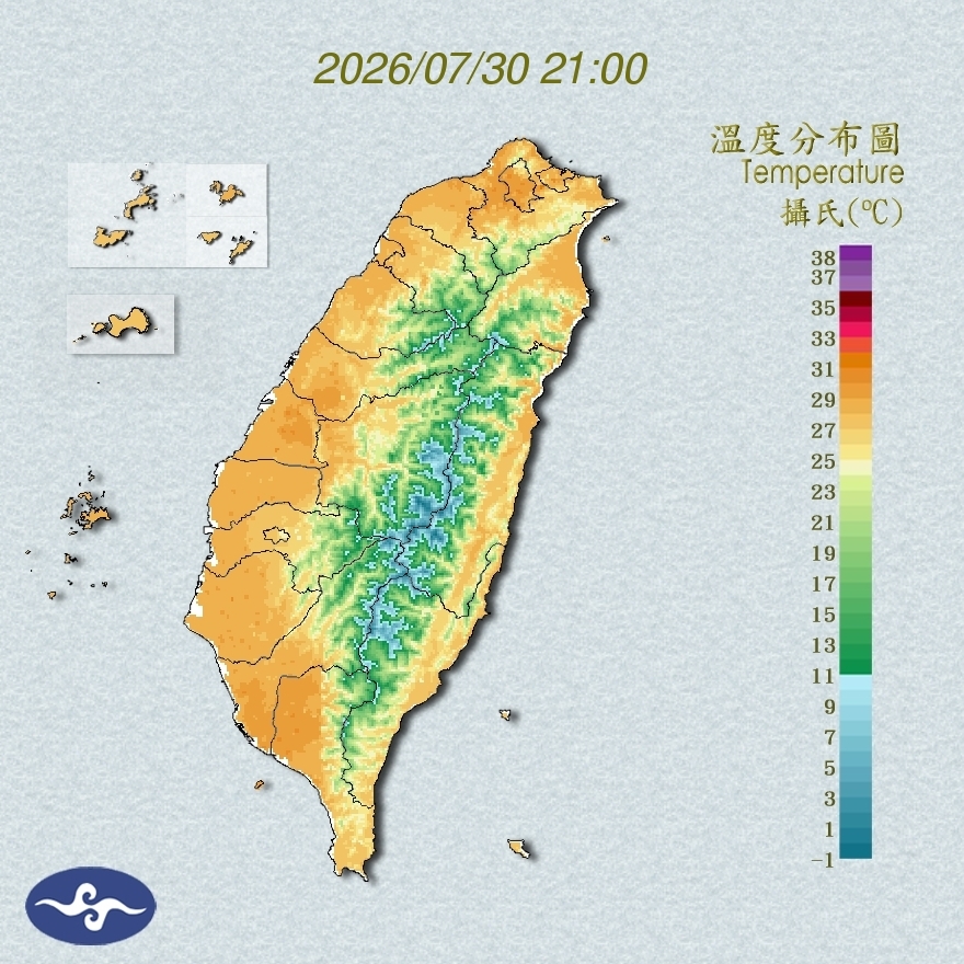 氣溫觀測