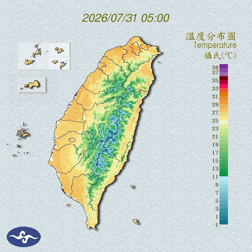 氣溫觀測