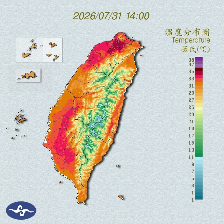 氣溫觀測