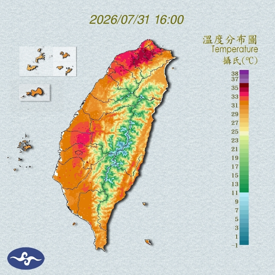 氣溫觀測