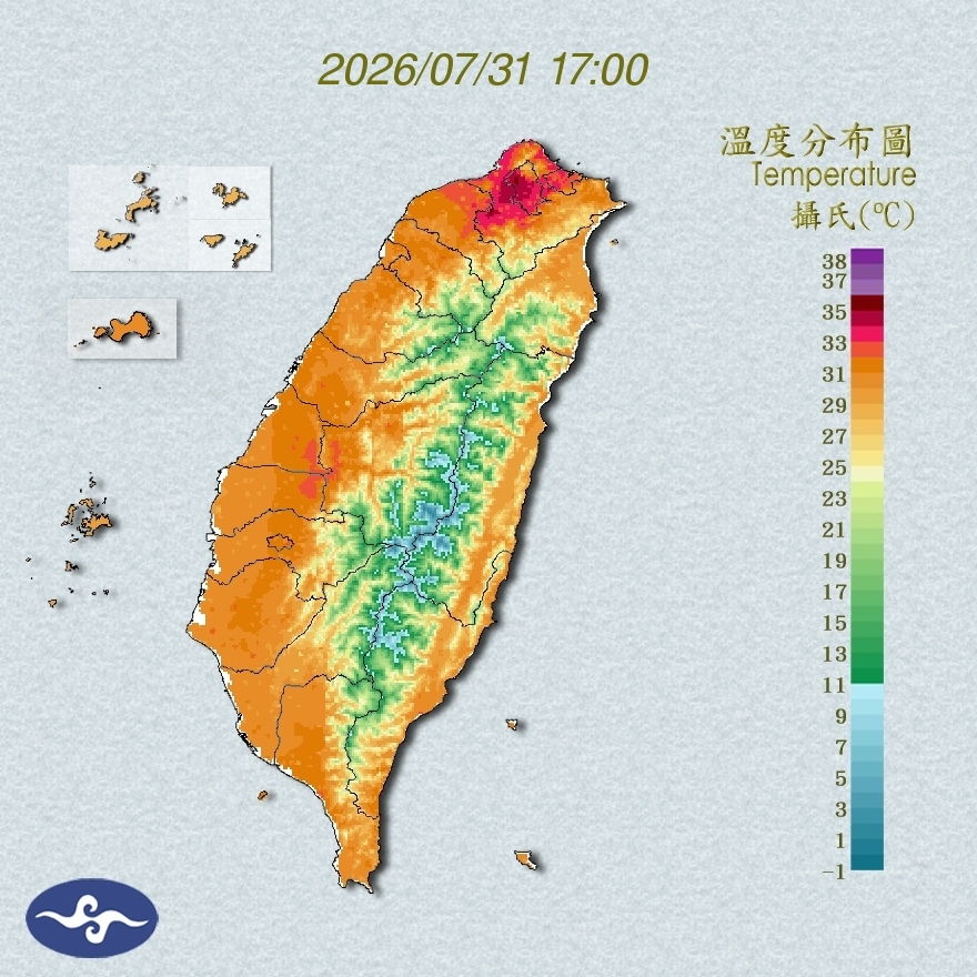 氣溫觀測