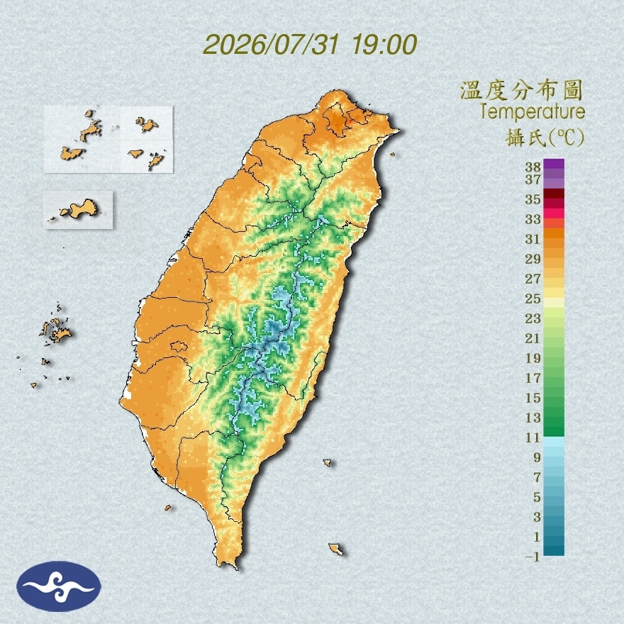 氣溫觀測