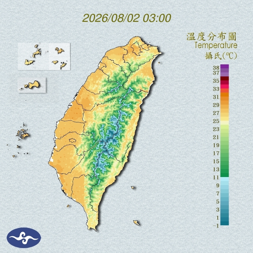 氣溫觀測