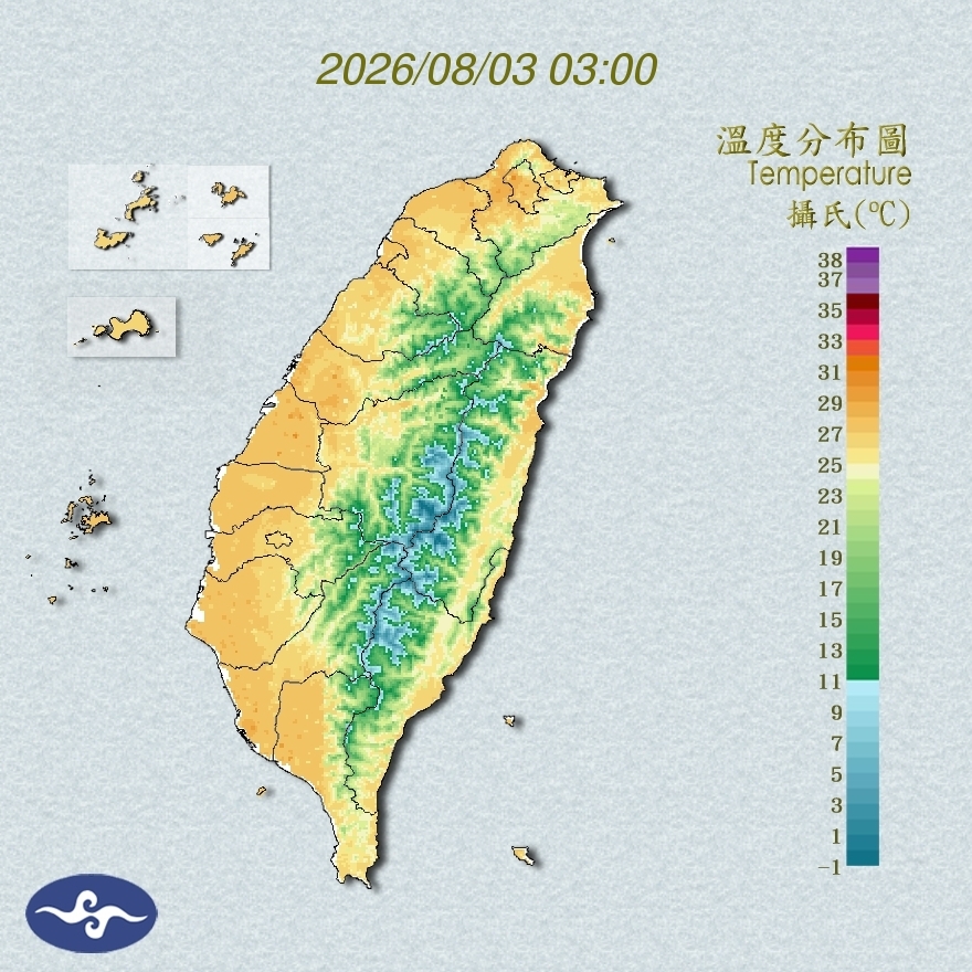 氣溫觀測