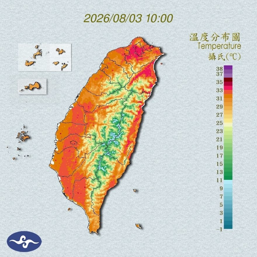 氣溫觀測