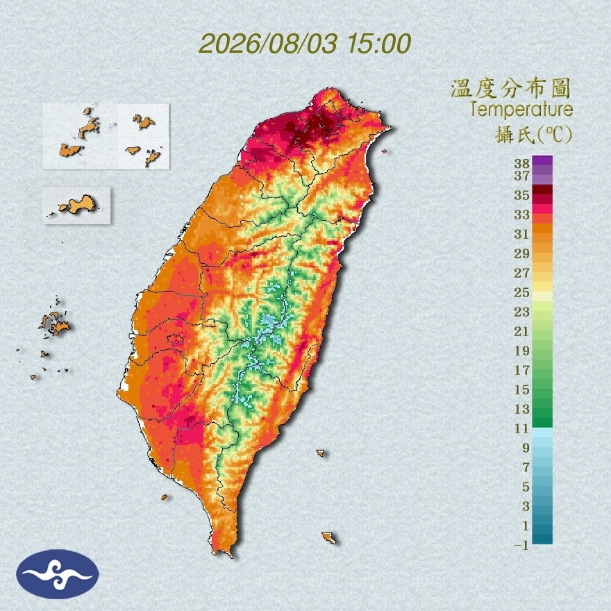 氣溫觀測