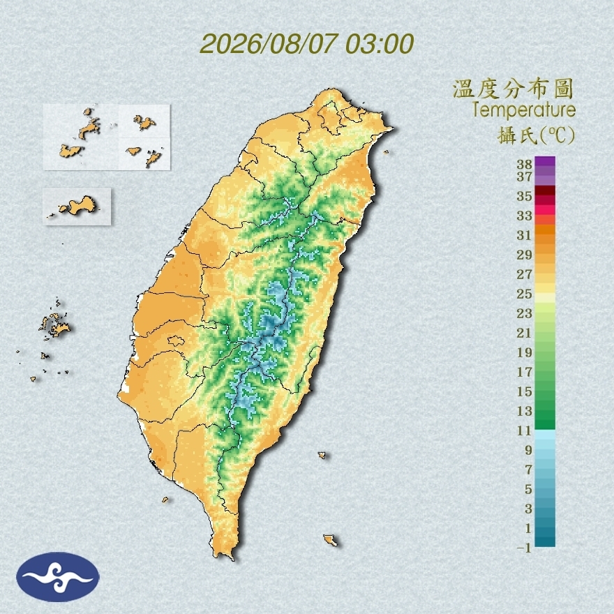氣溫觀測