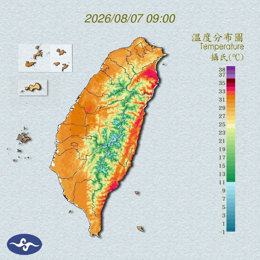 氣溫觀測