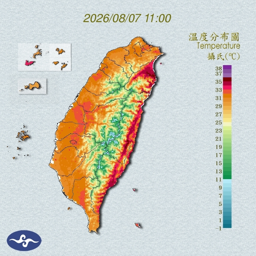 氣溫觀測