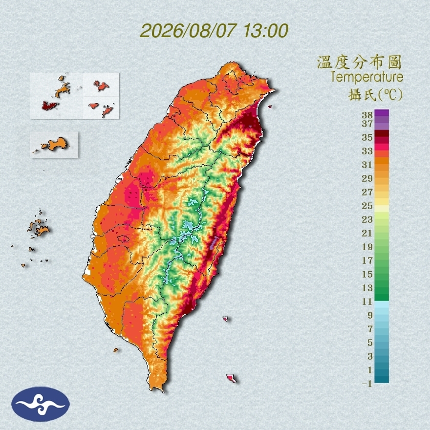氣溫觀測