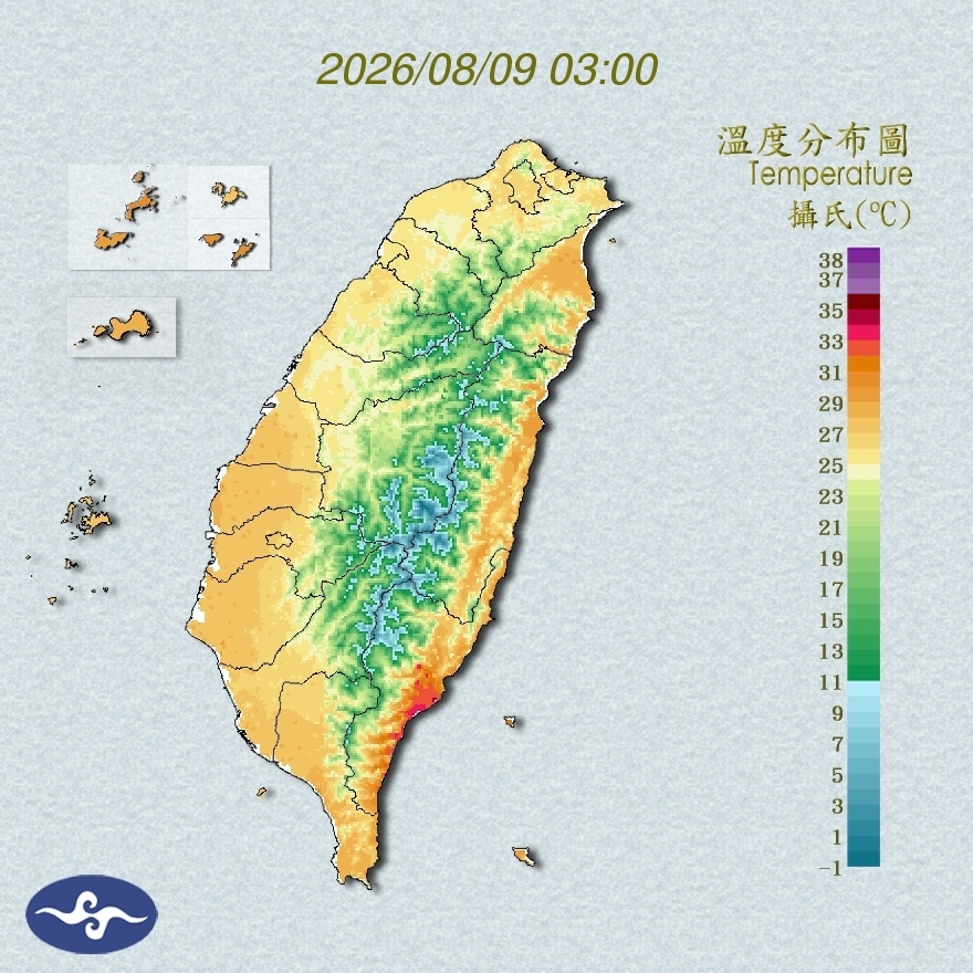 氣溫觀測