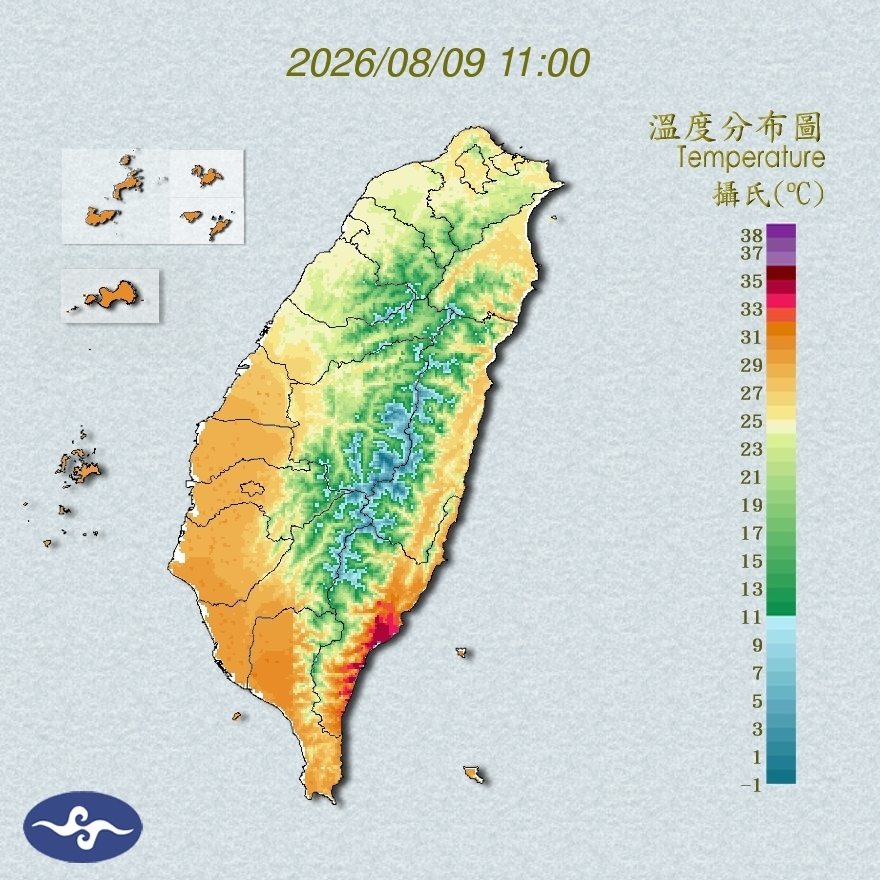 氣溫觀測