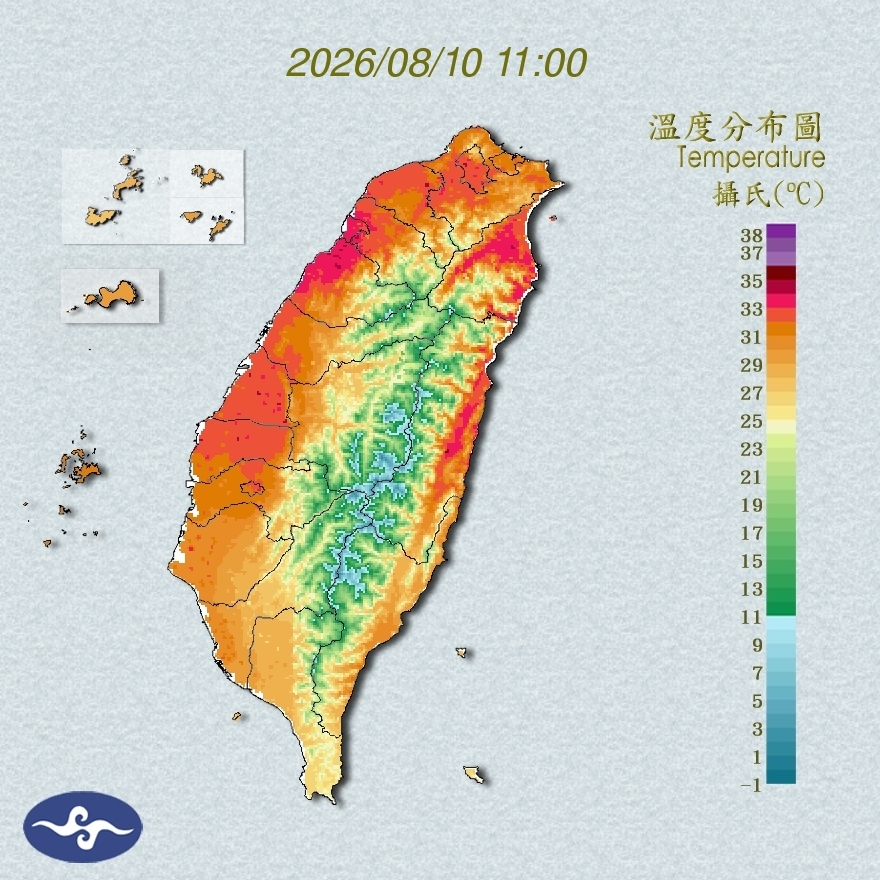 氣溫觀測