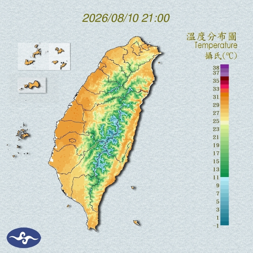 氣溫觀測