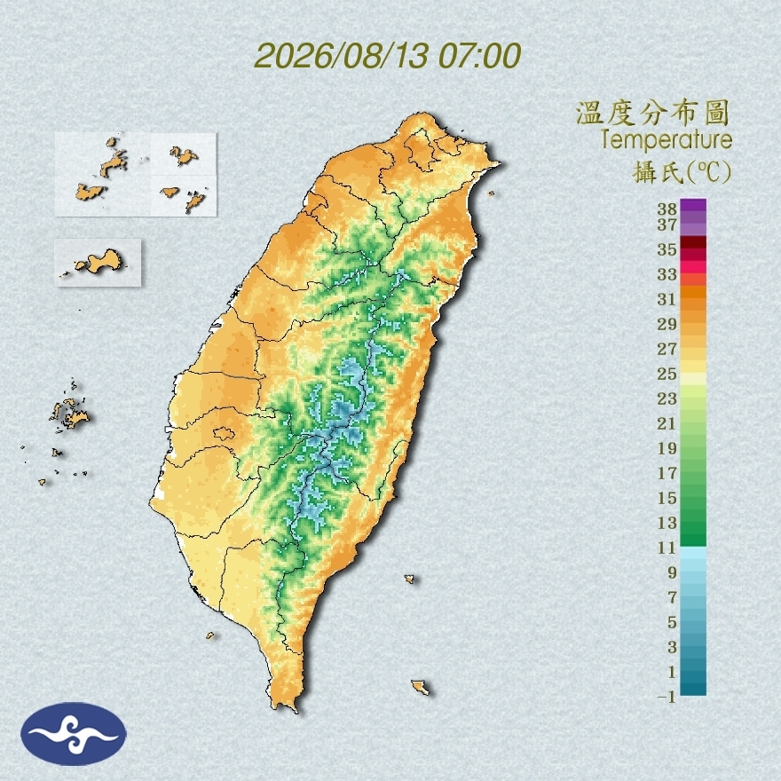 氣溫觀測