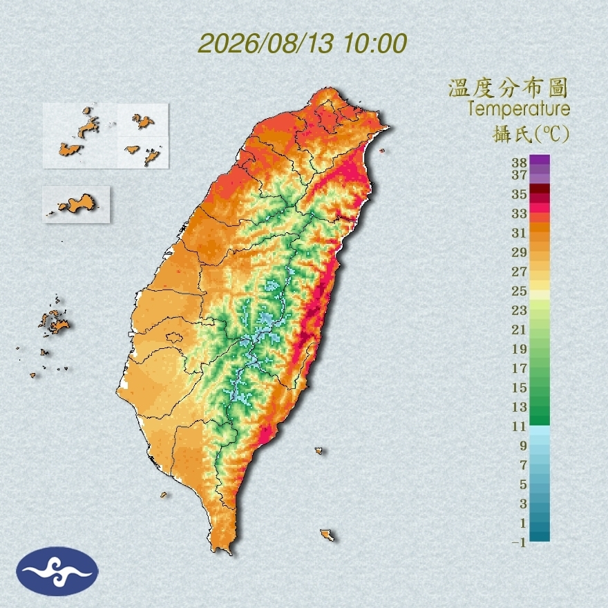 氣溫觀測