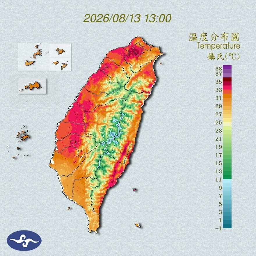 氣溫觀測