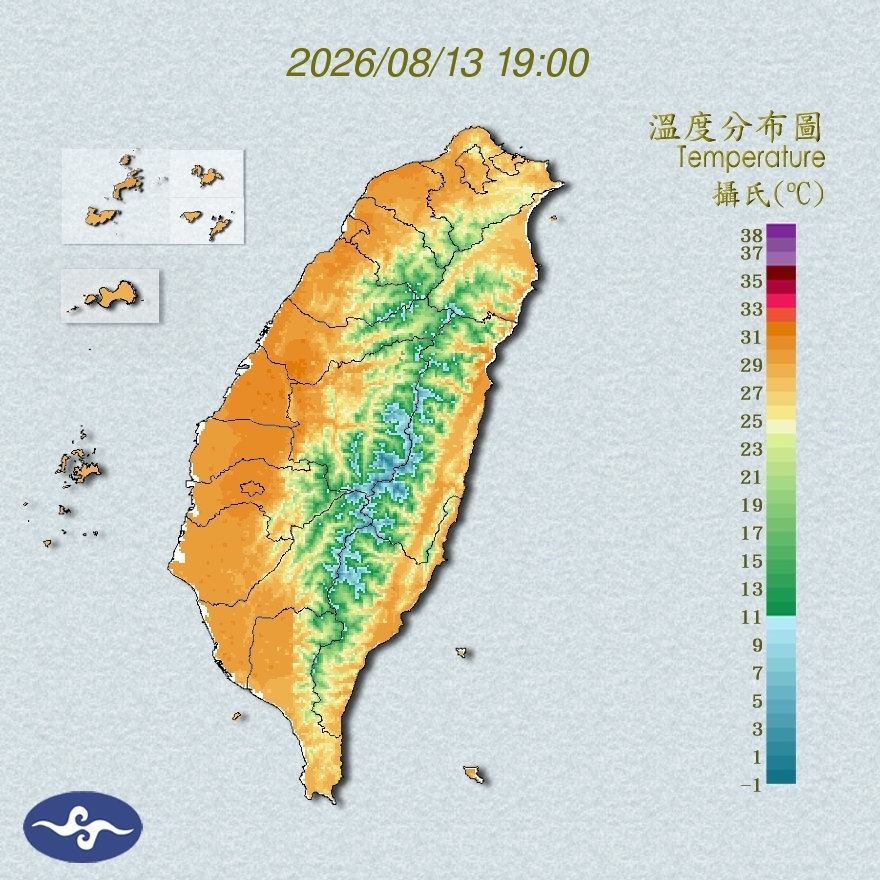 氣溫觀測