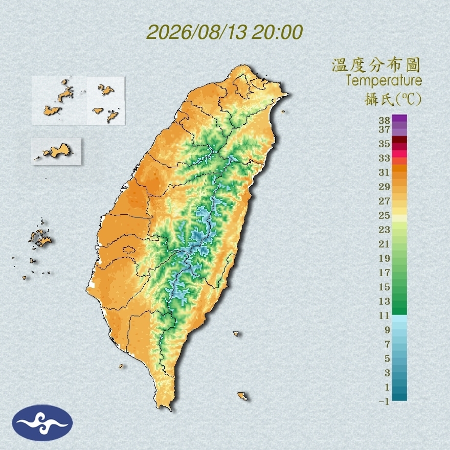 氣溫觀測