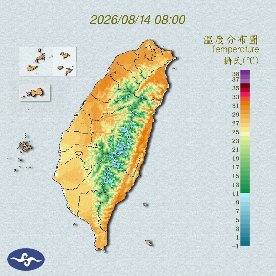 氣溫觀測