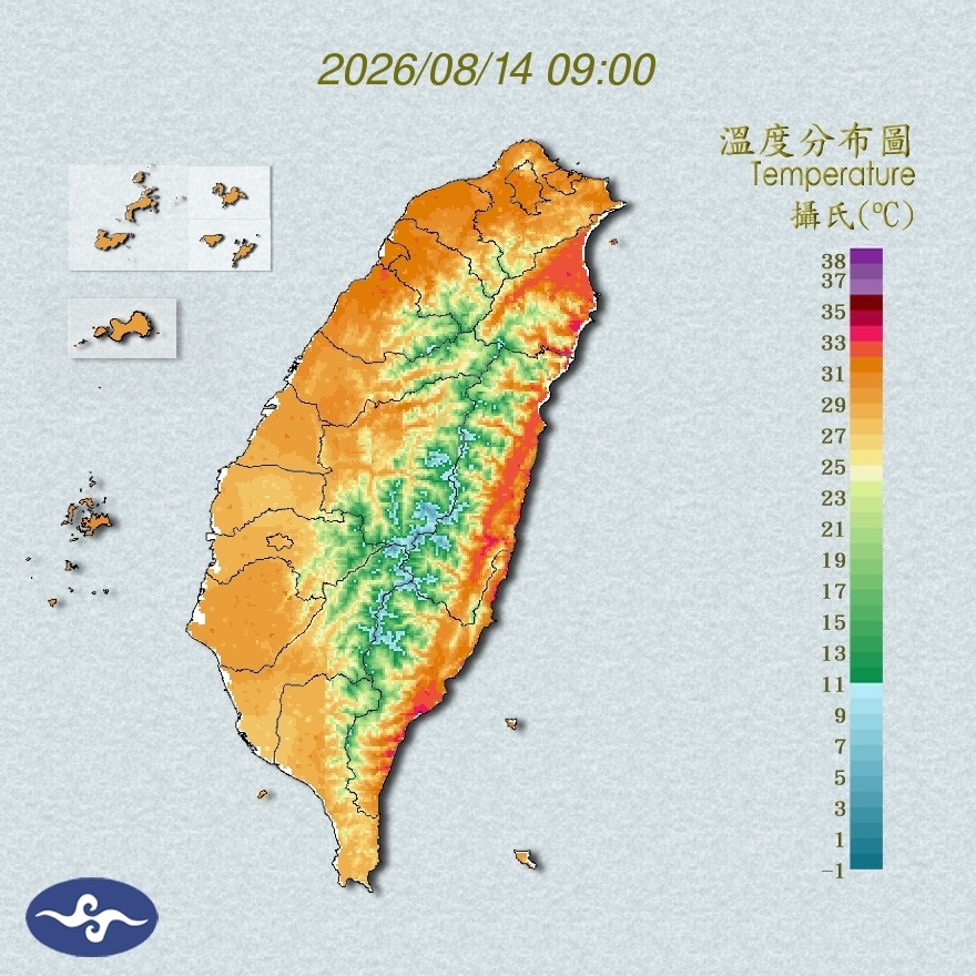 氣溫觀測