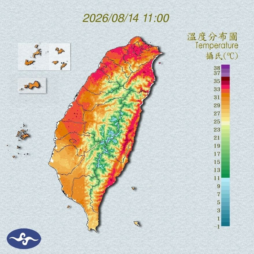 氣溫觀測