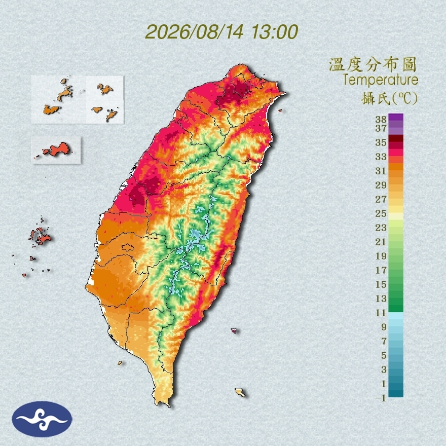 氣溫觀測