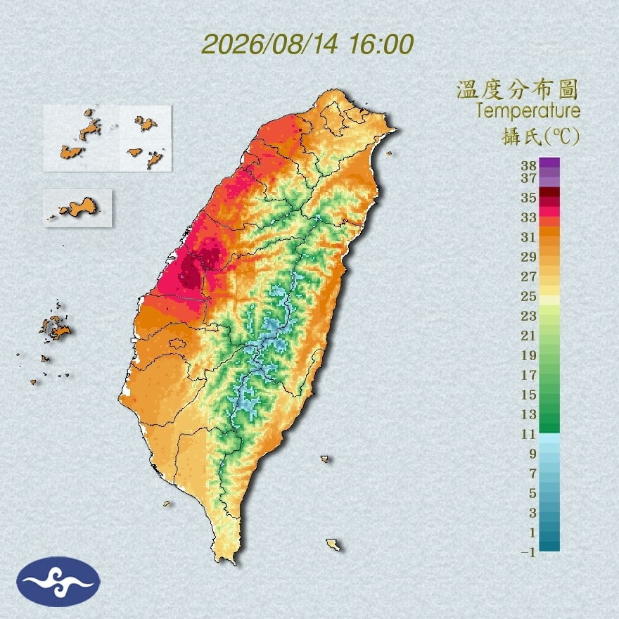 氣溫觀測