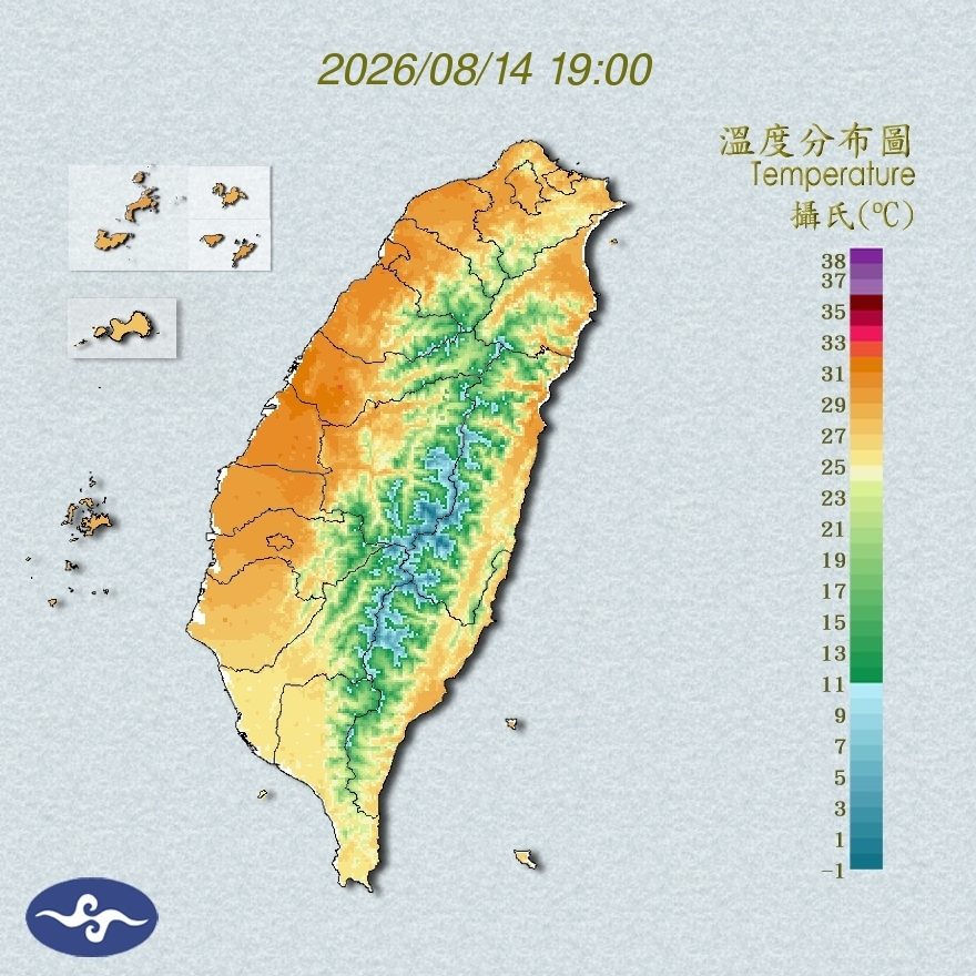 氣溫觀測
