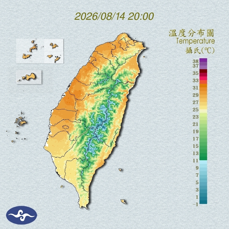 氣溫觀測