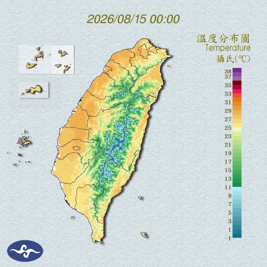 氣溫觀測