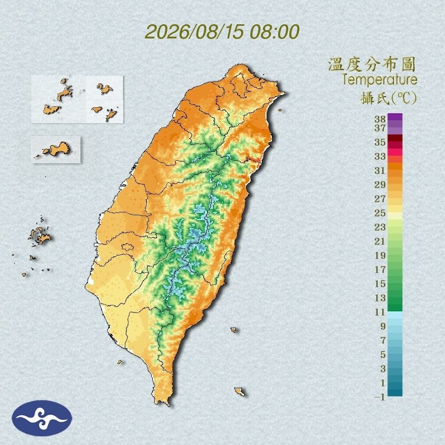 氣溫觀測