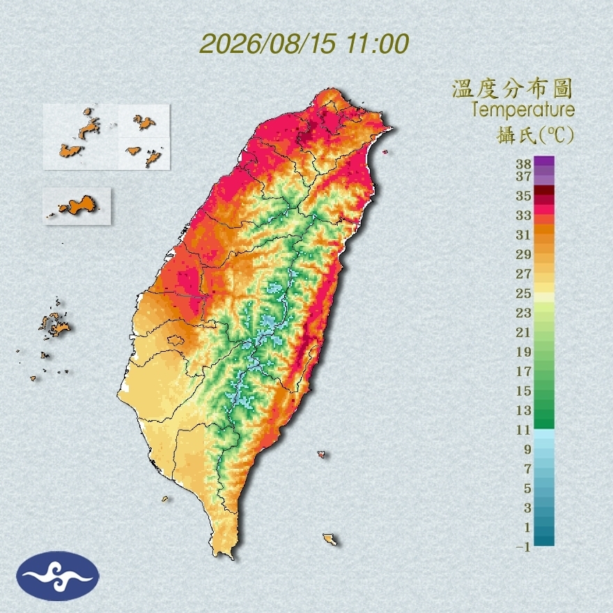 氣溫觀測