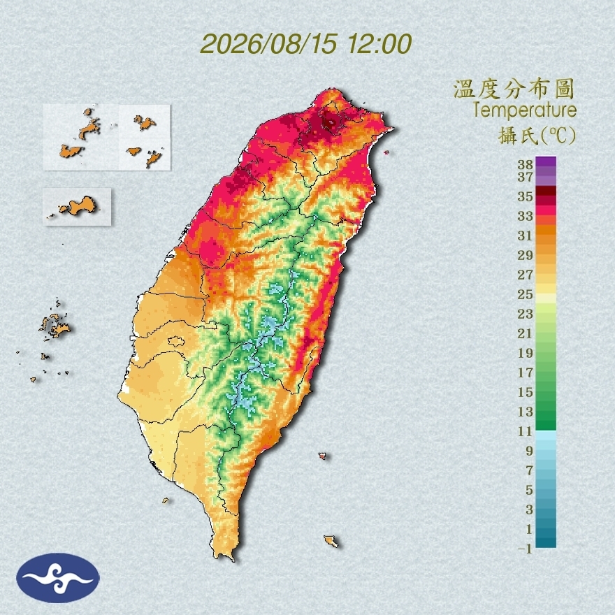 氣溫觀測