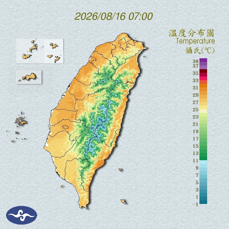 氣溫觀測