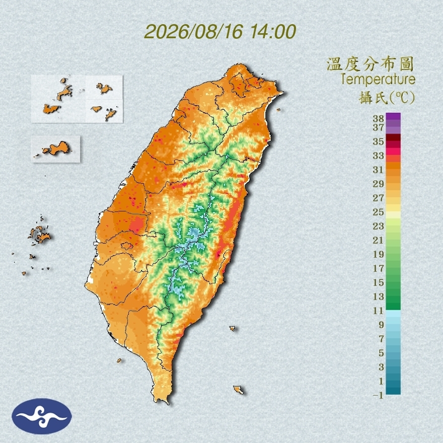 氣溫觀測