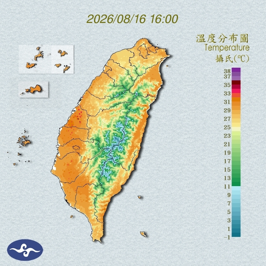 氣溫觀測