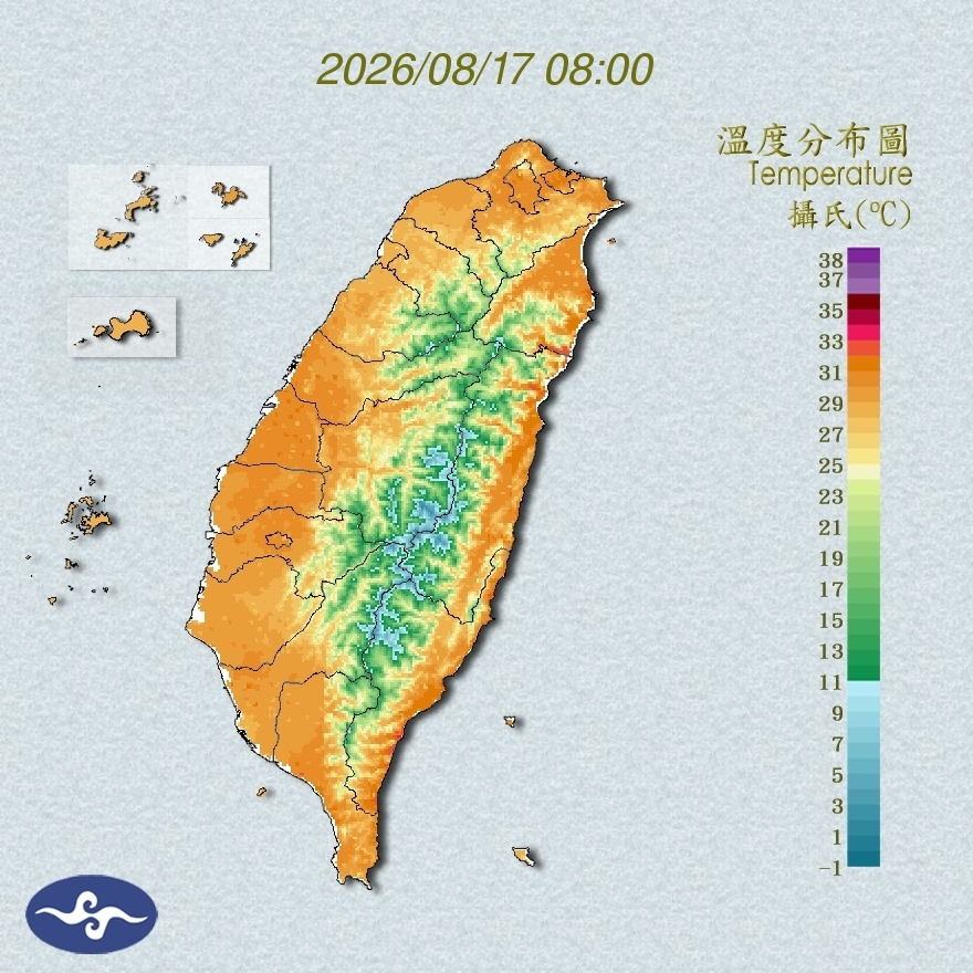 氣溫觀測