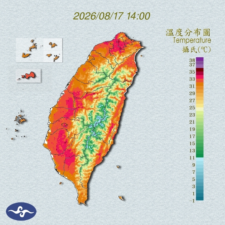 氣溫觀測