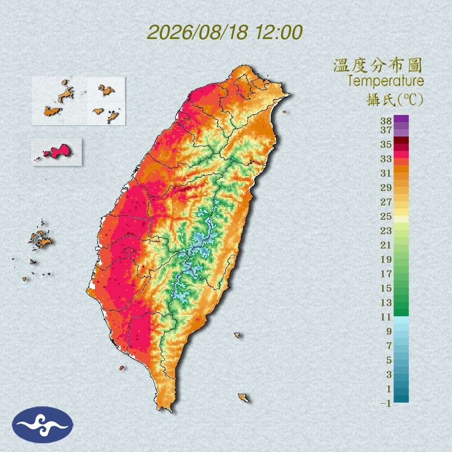 氣溫觀測
