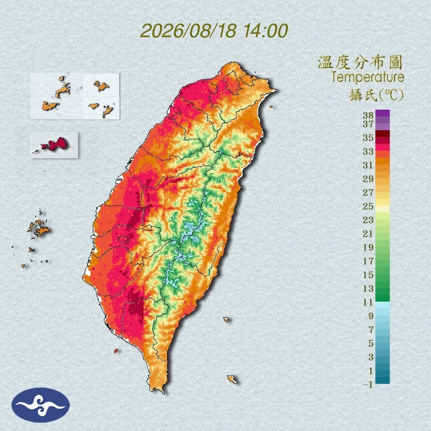 氣溫觀測