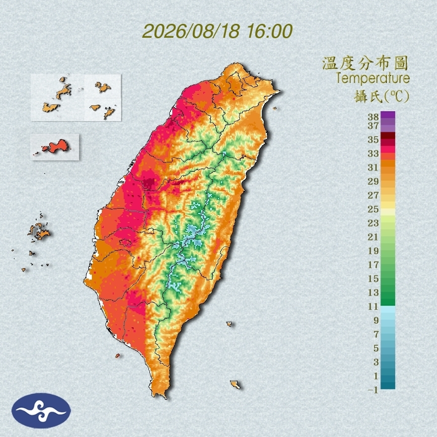 氣溫觀測
