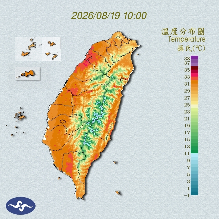 氣溫觀測