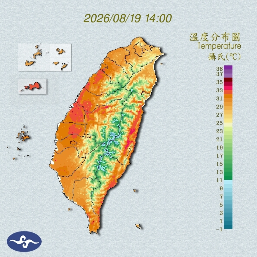 氣溫觀測