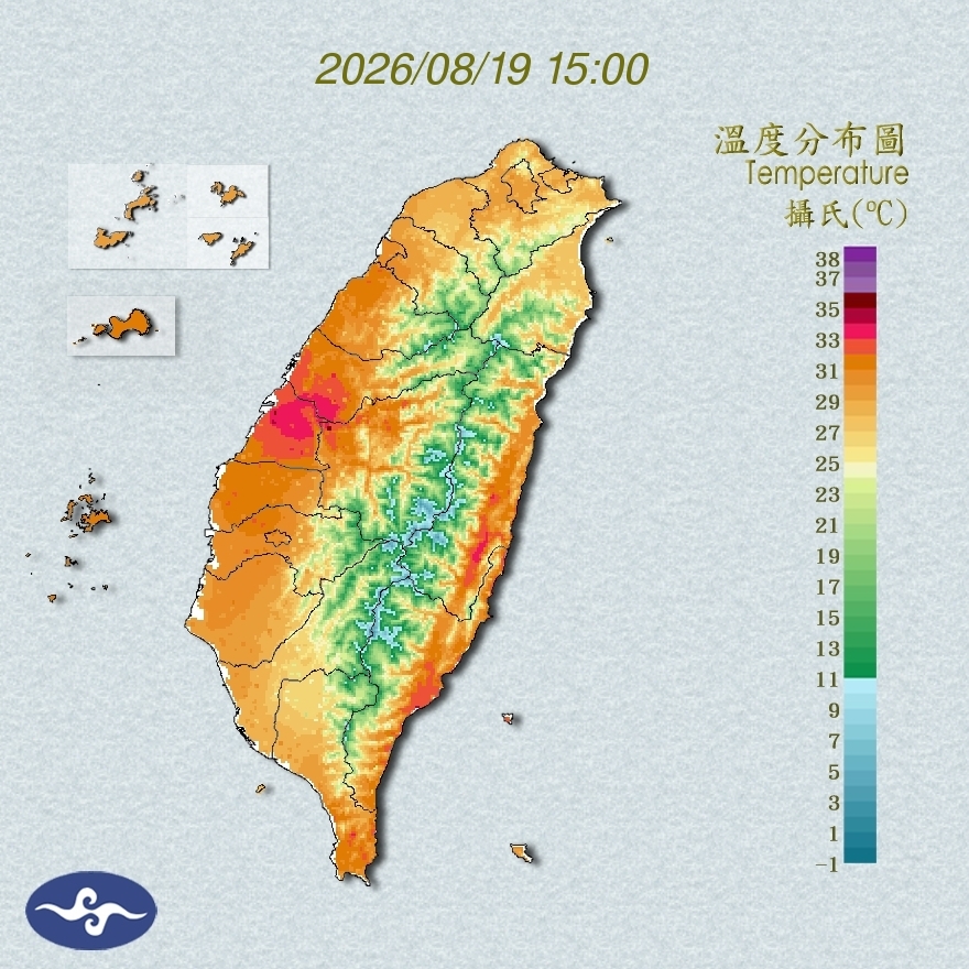 氣溫觀測