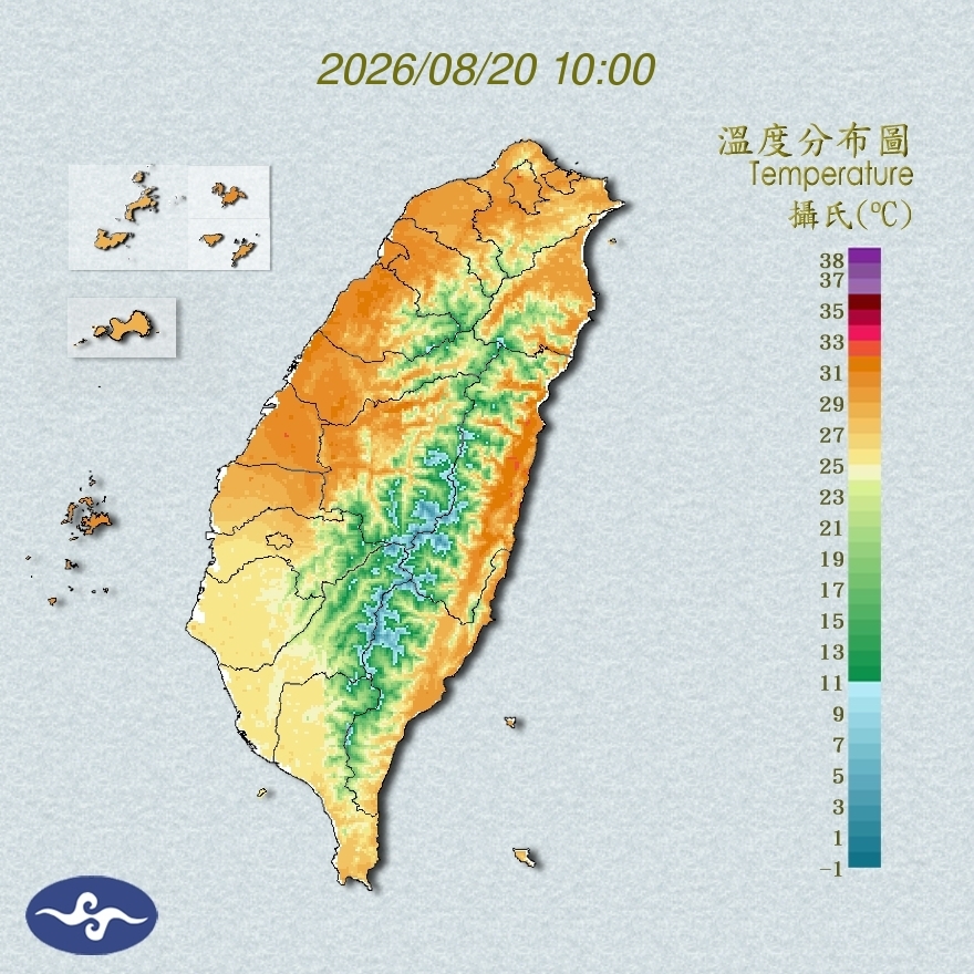 氣溫觀測