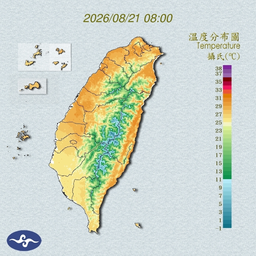 氣溫觀測